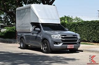 ขาย Isuzu D-Max 1.9 ตู้ทึบ หัวเดียว ปี 2023 รถบรรทุก สภาพดี ไมล์แท้ (รหัสสินค้า BDGH)