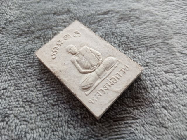 พระสมเด็จหลังรูปเหมือน หลวงพ่อกวย รูปที่ 6