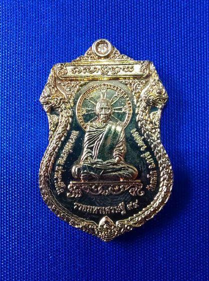 เหรียญรวยมหาเศรษฐี 94 หลวงพ่อรวย วัดตะโก อยุธยา 