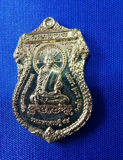 เหรียญรวยมหาเศรษฐี 94 หลวงพ่อรวย วัดตะโก อยุธยา  รูปที่ 3