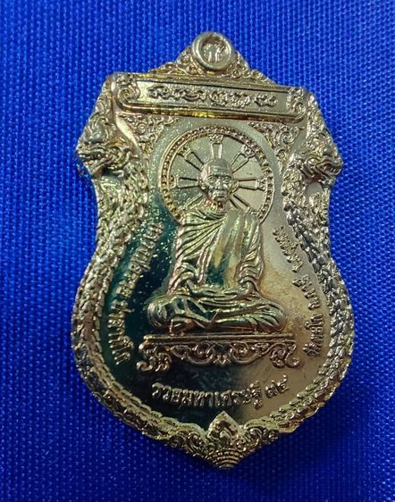 เหรียญรวยมหาเศรษฐี 94 หลวงพ่อรวย วัดตะโก อยุธยา  รูปที่ 2