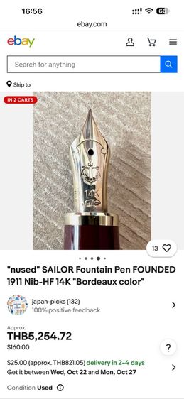 ขายปากกาหมึกซึม Sailor รุ่น SAILOR FOUNDED 1911 หัวนุ่มมากกกก รูปที่ 9