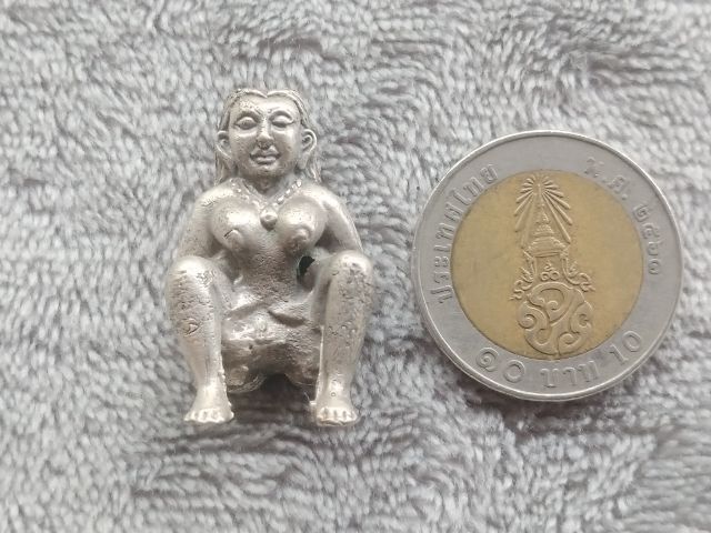 แม่เป๋อ (อีเป๋อ) รูปที่ 11