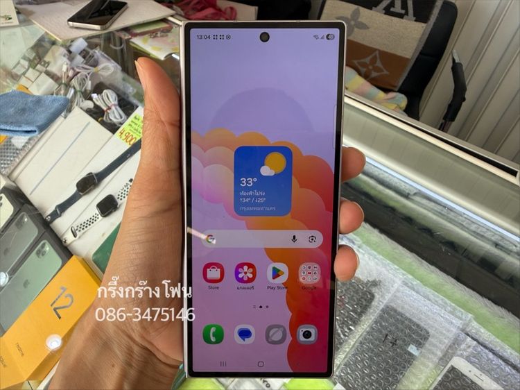 SAMSUNG Z Fold 6 256GB