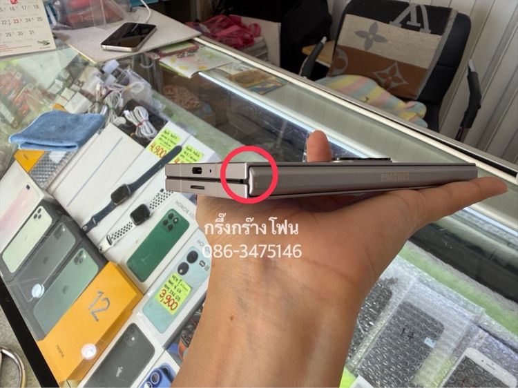 SAMSUNG Z Fold 6 256GB รูปที่ 13