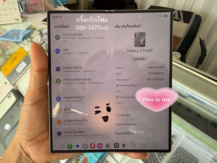 SAMSUNG Z Fold 6 256GB รูปที่ 12