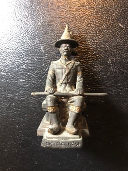 พระเจ้าตากสิน