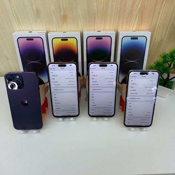 มีผ่อนครับ iPhone 14 Pro Max  รูปที่ 3