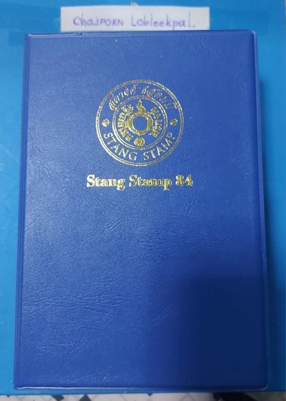 เหรียญประจำจังหวัด