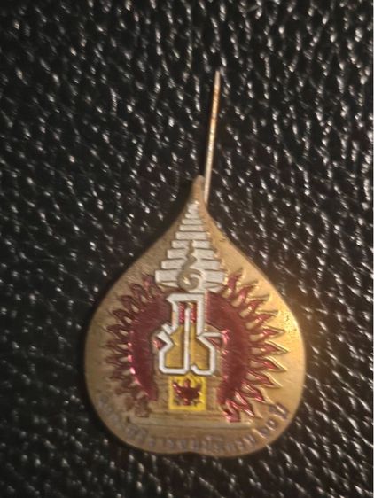 เข็มที่ระลึกฉลองสิริราชสมบัติครบ 60 ปี ร.9 ปี 2549