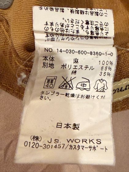 กางเกงลินิน Journal standard made in japan  รูปที่ 6