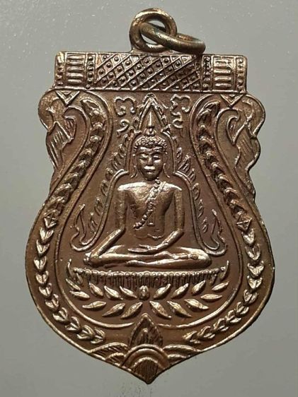 เหรียญพระพุทธชินราชหลวงปู่บุญ วัดกลางบางแก้ว เนื้อทองแดง