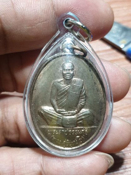 เหรียญพระราชธรรมสุธี (หลวงตาพวง)วัดศรีธรรมาราม จ.ยโสธร ปี2539

เนื้อนวโลหะ ไม่ผ่านการใช้พร้อมเลี่ยมกันน้ำรับประกันพระแท้ดูง่าย รูปที่ 5