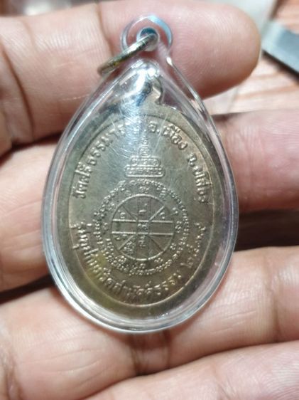 เหรียญพระราชธรรมสุธี (หลวงตาพวง)วัดศรีธรรมาราม จ.ยโสธร ปี2539

เนื้อนวโลหะ ไม่ผ่านการใช้พร้อมเลี่ยมกันน้ำรับประกันพระแท้ดูง่าย รูปที่ 4