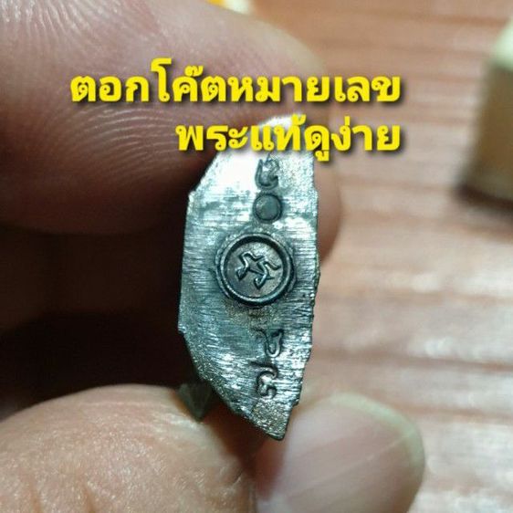 กริ่งพระพุทธชินราช รุ่นปฏิสังขรณ์ เนื้อนวโลหะ วัดพระศรีรัตนมหาธาตุ ปี 2530 ตอกโค๊ต

สภาพสวยพร้อมกล่องรับประกันพระแท้ตาเปล่า รูปที่ 3