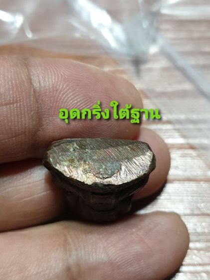 รูปเหมือนปั๊มหลวงพ่อจำปา วัดบุฝ้าย ปราจีนบุรี รุ่นแรก สภาพสวย หายากแล้ว รูปที่ 2