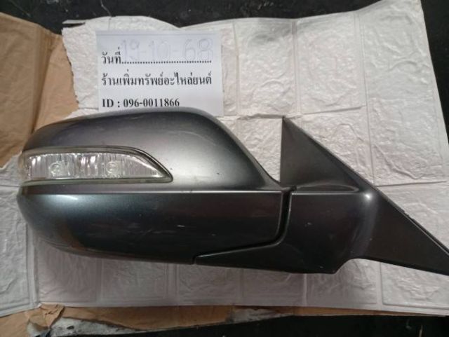 กระจกมองข้างมีไฟ แท้ G8 AC08 รูปที่ 2