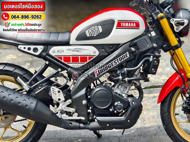  Xsr 155 2022 รุ่นพิเศษครบรอบ60ปี No1224 รูปที่ 16