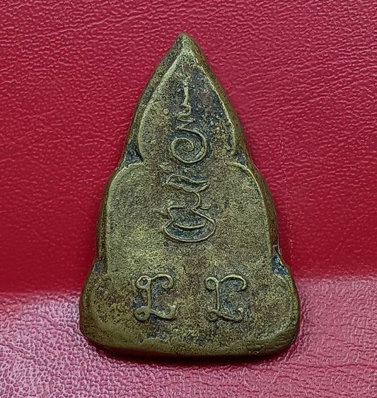 เหรียญหล่อโบราณพระพุทธชินราชพิมพ์เข่าลอยหลวงพ่อเงินวัดดอนยายหอม รูปที่ 2