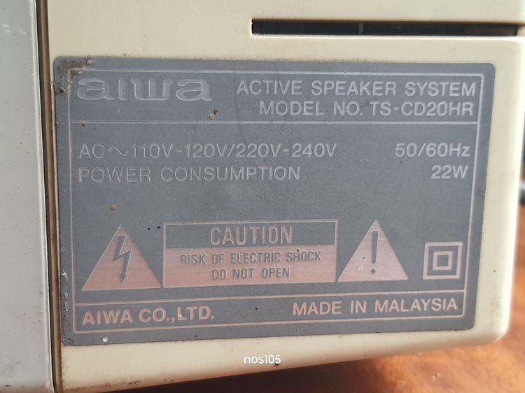 Aiwa TS-CD20 2.1 Multimedia Powered Subwoofer System with 2 Satellite Speakers SPR รูปที่ 8
