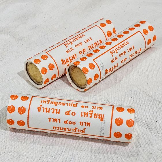 ธนบัตรไทย เหรียญยกหลอด (40 เหรียญ) เหรียญ 10 บาท หมุนเวียน ปี พ.ศ.2561 ปีแรก ของรัชกาลที่ 10 ไม่ผ่านใช้