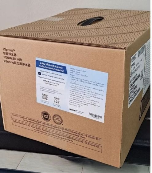 เครื่องกรองน้ำ แอมเวย์ eSpring  รูปที่ 3