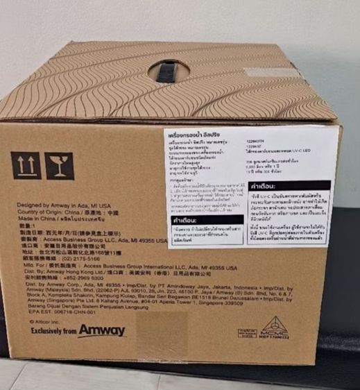 เครื่องกรองน้ำ แอมเวย์ eSpring  รูปที่ 4