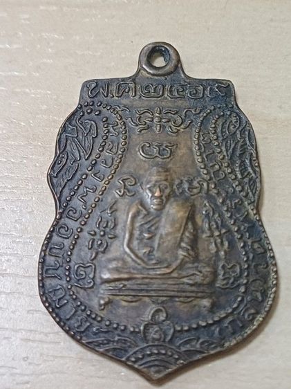 หลวงพ่อกลั่น  รูปที่ 8