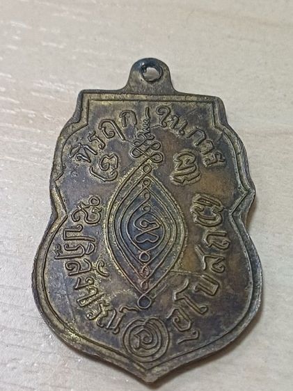 หลวงพ่อกลั่น  รูปที่ 10