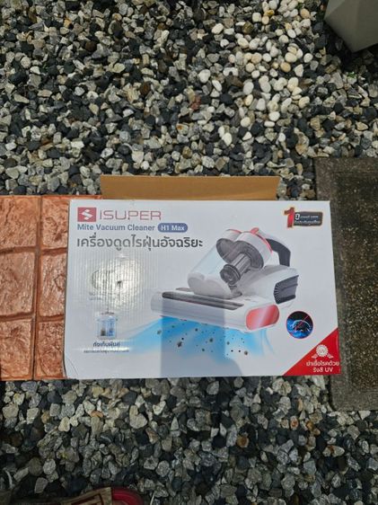 ขอปล่อยเครื่องดูดฝุ่นสภาพดีมาก รูปที่ 2