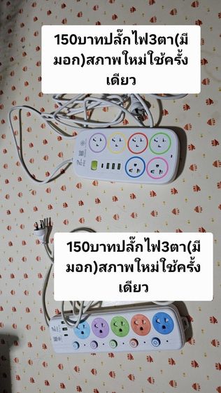 🔥🔥ปล่อยหูฟังราคาพิเศษมือ2🔥🔥สภาพใหม่ประกันครบยดกล่องของแท้ครับ รูปที่ 3