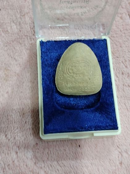 พระปิดตา เสริมบารมี หลวงพ่อยิด วัดหนองจอก ประจวบคีรีขันธ์ รูปที่ 3