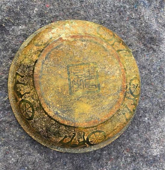 จานหินแกะมังกรหยกตัวใหญ่  รูปที่ 5