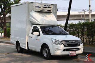 ขาย Isuzu D-MAX 1.9 หัวเดียว ตู้เย็น ตู้สูง 2.0ม. ปี 2019 รถบรรทุก สภาพดี ราคาถูก Isuzu ตู้เย็น D-MAX ตู้ทึบ (รหัสสินค้า BHH)