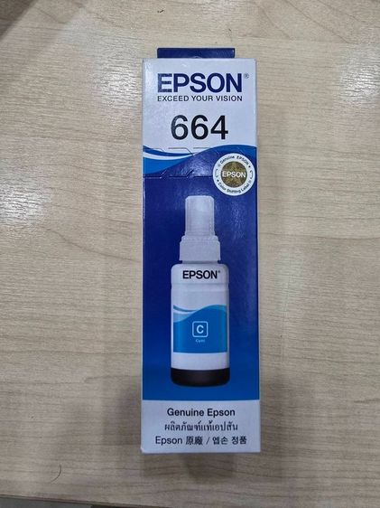 พริ้นเตอร์อิงค์แท้งค์ หมึกเครื่อง ปริ้น Epson 664