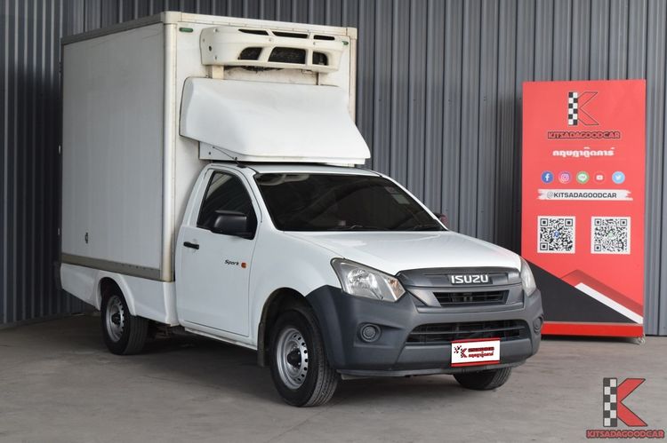 รถ Isuzu D-MAX 1.9 B สี ขาว