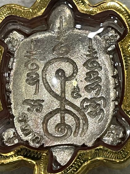 เหรียญพญาเต่าเรือน เต่าหล่อหลวงปู่หลิว วัดไร่แตงทอง รุ่น รตท. เนื้อเงิน โค๊ตชัดเจน ปี 2537 สวยพร้อมกรอบทองคำ รูปที่ 10