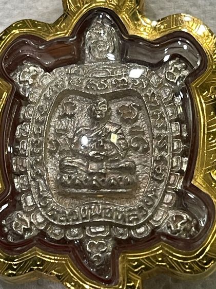 เหรียญพญาเต่าเรือน เต่าหล่อหลวงปู่หลิว วัดไร่แตงทอง รุ่น รตท. เนื้อเงิน โค๊ตชัดเจน ปี 2537 สวยพร้อมกรอบทองคำ รูปที่ 5