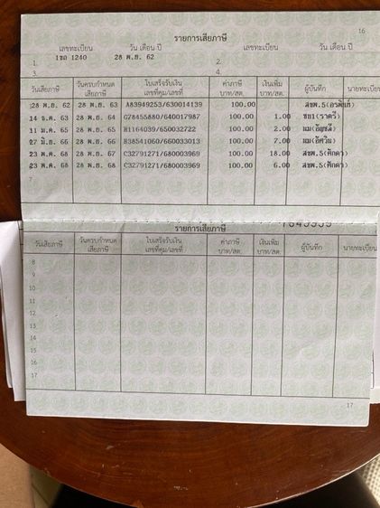 kawasaki ninja  รูปที่ 10