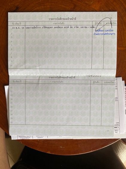 kawasaki ninja  รูปที่ 11