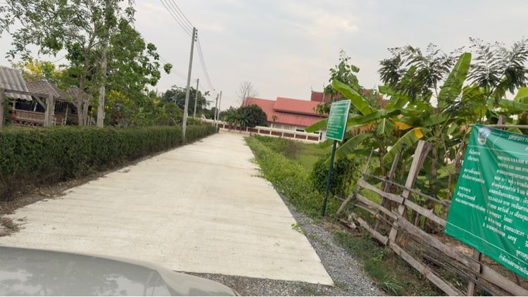 ที่ดิน 2 ไร่ อ.เวียงชัย จ. เชียงราย  รูปที่ 4