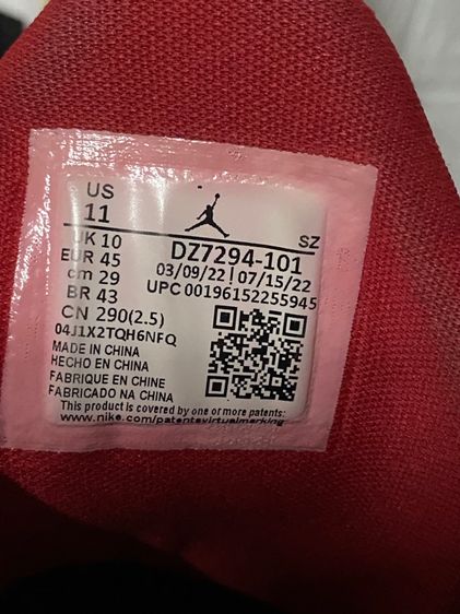 ร้องเท้า รูปที่ 3