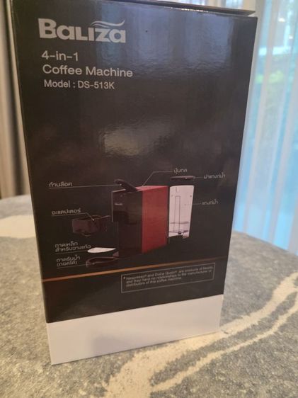 เครื่องชงกาแฟ Baliza 4 in 1 ใหม่ยังไม่แกะกล่อง รูปที่ 6