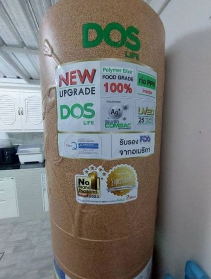 ขายถังเก็บน้ำDOSรุ่นใหม่ ความจุ 1000 ลิตร  เทคโนโลยีกำจัดเชื้อแบคทีเรีย สภาพใหม่กริบ ใช้งานไม่ถึงเดือน