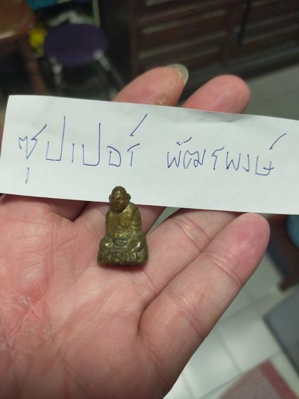 หลวงพ่อไล รูปที่ 6