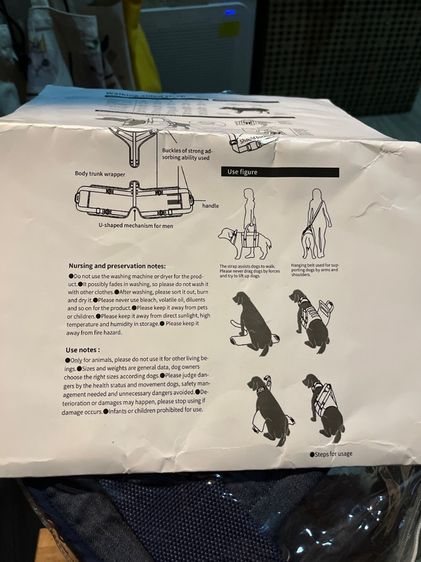 Walking aided strap รูปที่ 4