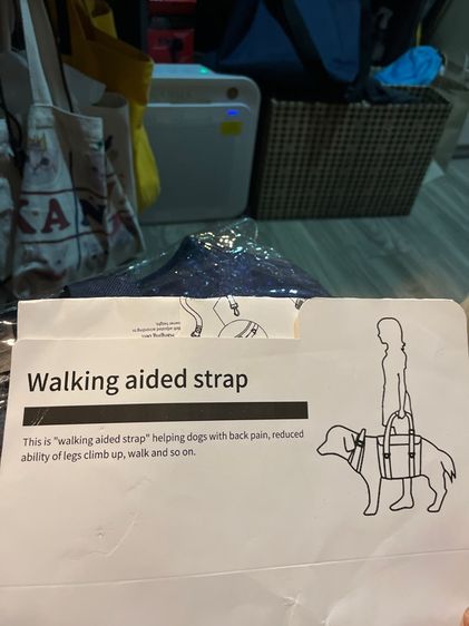 Walking aided strap รูปที่ 2