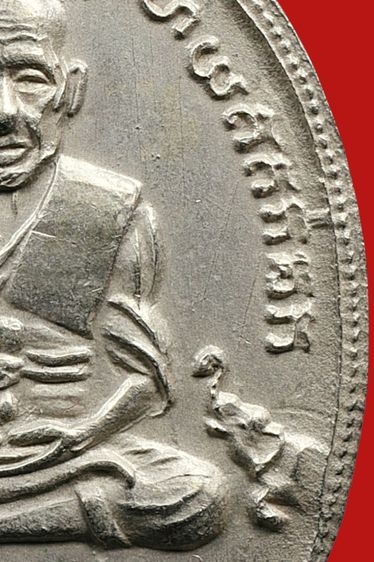 เหรียญหลวงปู่ทวด วัดช้างให้ รุ่น4 พิมพ์ 10 ขีด นิยม รูปที่ 8