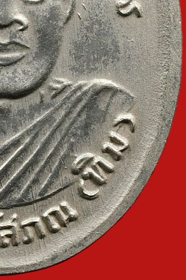 เหรียญหลวงปู่ทวด วัดช้างให้ รุ่น4 พิมพ์ 10 ขีด นิยม รูปที่ 18