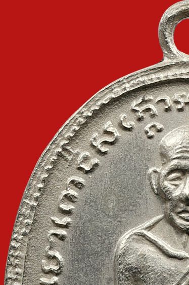 เหรียญหลวงปู่ทวด วัดช้างให้ รุ่น4 พิมพ์ 10 ขีด นิยม รูปที่ 5